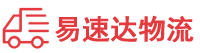 益阳到新县物流公司